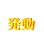 つかう つかう（個別スタンプ：5）