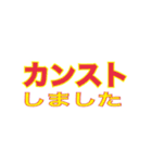つかう つかう（個別スタンプ：10）