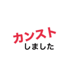 つかう つかう（個別スタンプ：11）
