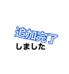 つかう つかう（個別スタンプ：18）