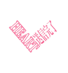 つかう つかう（個別スタンプ：21）