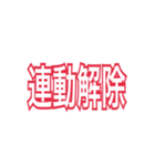 つかう つかう（個別スタンプ：24）