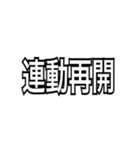 つかう つかう（個別スタンプ：25）