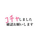 つかう つかう（個別スタンプ：34）