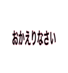 つかう つかう（個別スタンプ：35）