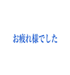 つかう つかう（個別スタンプ：40）