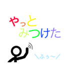 棒ヲタ 〜 in LIVE 〜（個別スタンプ：5）