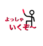 棒ヲタ 〜 in LIVE 〜（個別スタンプ：7）