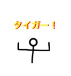 棒ヲタ 〜 in LIVE 〜（個別スタンプ：10）