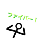 棒ヲタ 〜 in LIVE 〜（個別スタンプ：13）