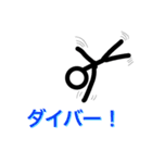 棒ヲタ 〜 in LIVE 〜（個別スタンプ：14）