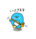 今日のペンギン（個別スタンプ：4）