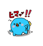今日のペンギン（個別スタンプ：16）
