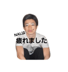 NALちゃんのスタンプ（個別スタンプ：9）