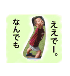 かんたの日常。（個別スタンプ：6）