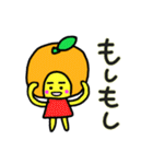 ☆みかんちゃん（個別スタンプ：12）