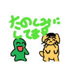 good morningfriends（個別スタンプ：2）