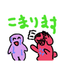 good morningfriends（個別スタンプ：5）