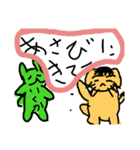 good morningfriends（個別スタンプ：6）
