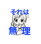 お試し版（個別スタンプ：4）