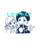 お試し版（個別スタンプ：6）