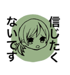お試し版（個別スタンプ：7）