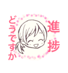 お試し版（個別スタンプ：8）
