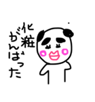 目のように見えて眉毛の太いパンダ（個別スタンプ：16）