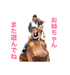 絆士スタンプ（個別スタンプ：6）