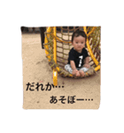 絆士スタンプ（個別スタンプ：23）