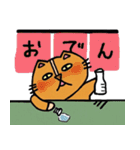 まめまる時々ぎんちゃん（個別スタンプ：33）