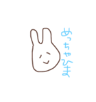 脱力系相槌うさぎ（個別スタンプ：1）