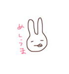 脱力系相槌うさぎ（個別スタンプ：7）