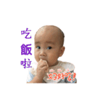 Yubaby（個別スタンプ：8）