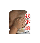 Yubaby（個別スタンプ：12）
