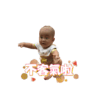 Yubaby（個別スタンプ：17）