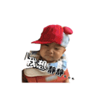 Yubaby（個別スタンプ：26）