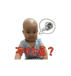 Yubaby（個別スタンプ：32）
