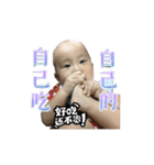 Yubaby（個別スタンプ：34）