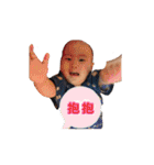 Yubaby（個別スタンプ：35）