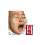 Yubaby（個別スタンプ：36）