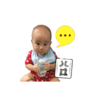 Yubaby（個別スタンプ：40）