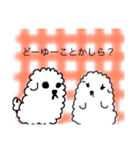 ビションフリーゼのマカロンとばうむ2（個別スタンプ：2）
