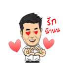 Shinete Dr.Manit（個別スタンプ：3）