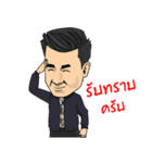 Shinete Dr.Manit（個別スタンプ：11）