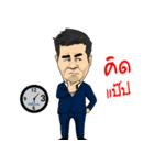 Shinete Dr.Manit（個別スタンプ：12）