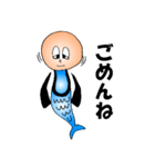 人魚の日常会話（個別スタンプ：21）