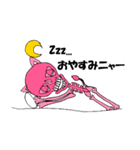 ドクロ猫の日常会話（個別スタンプ：2）