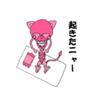 ドクロ猫の日常会話（個別スタンプ：28）