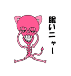 ドクロ猫の日常会話（個別スタンプ：35）